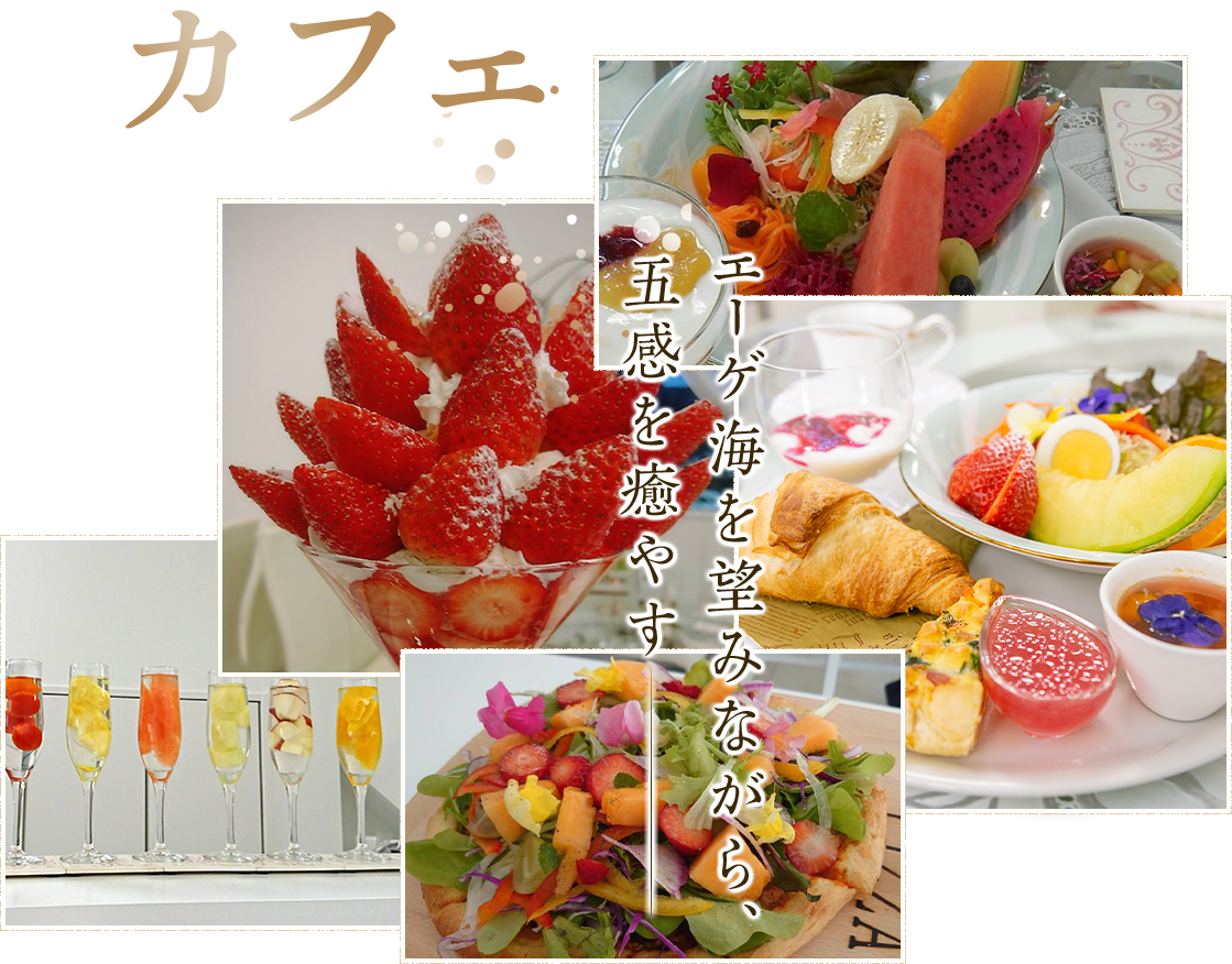 Fruit Cafe