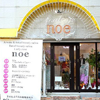 Aroma&Total beauty salon Ladyrose-noe+cafe